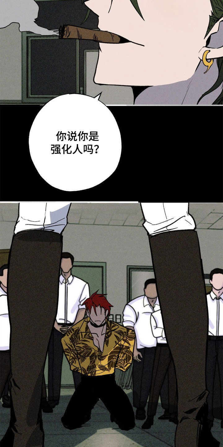 第53章：【第二季】我不可以吗3