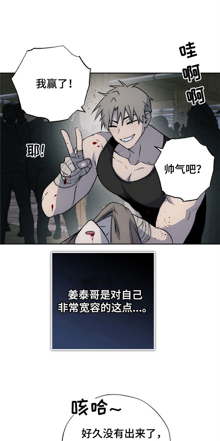 第44章：全都要2