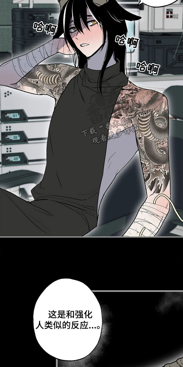 第57章：【第二季】出院4