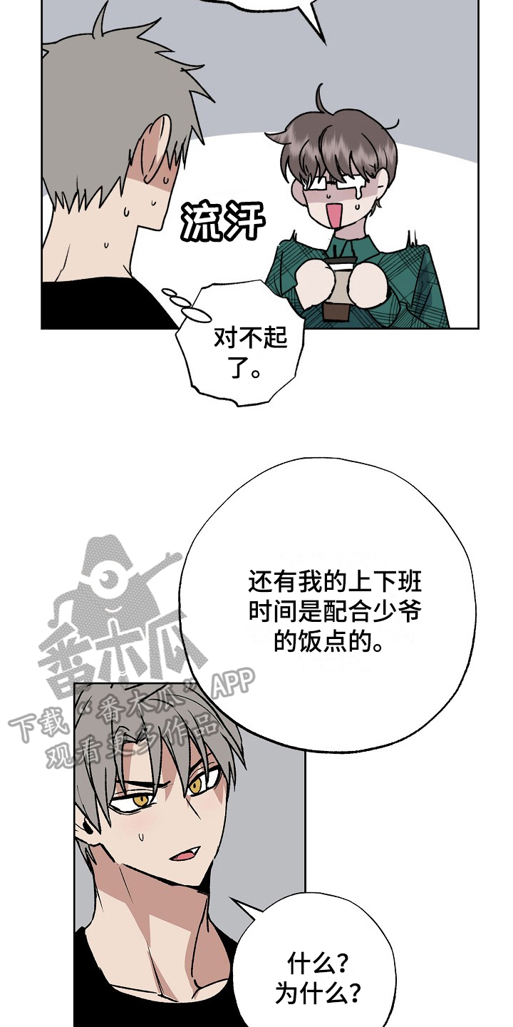 第10章：家庭情况2