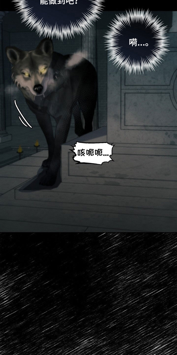 第46章：狗狗与主人2