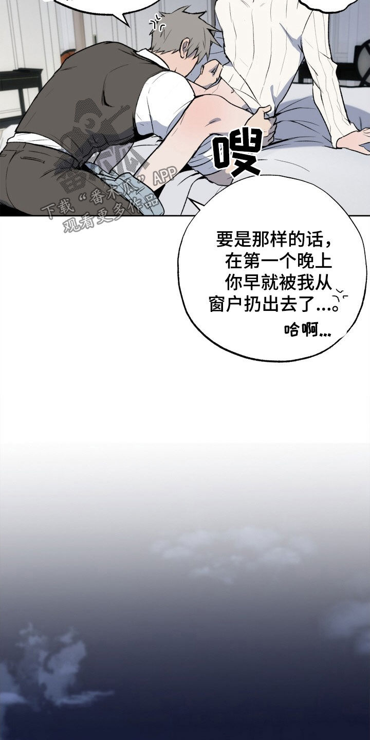 第42章：让人害怕2