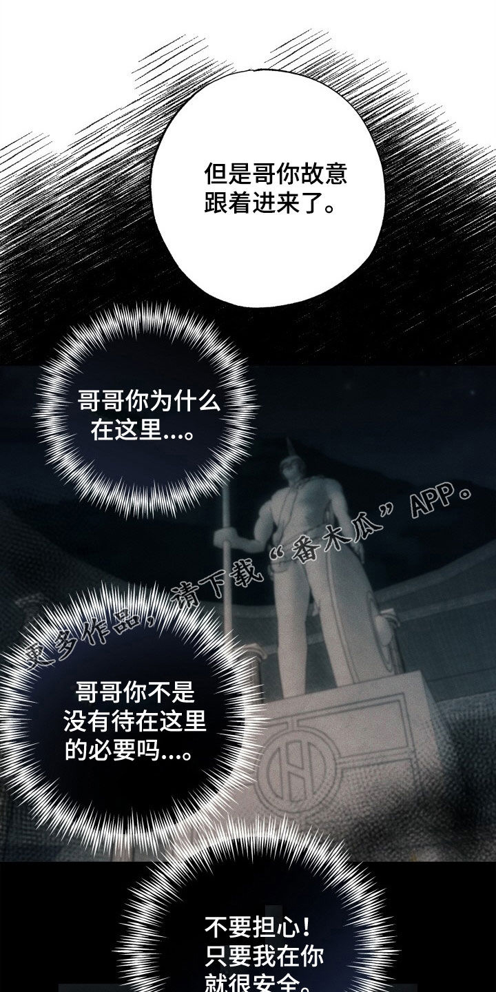 第46章：狗狗与主人0