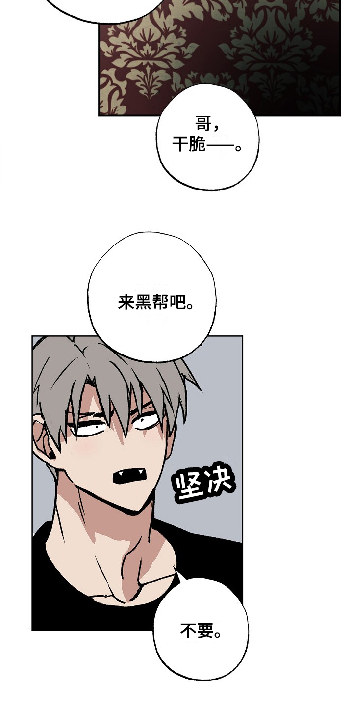 第12章：离家出走1