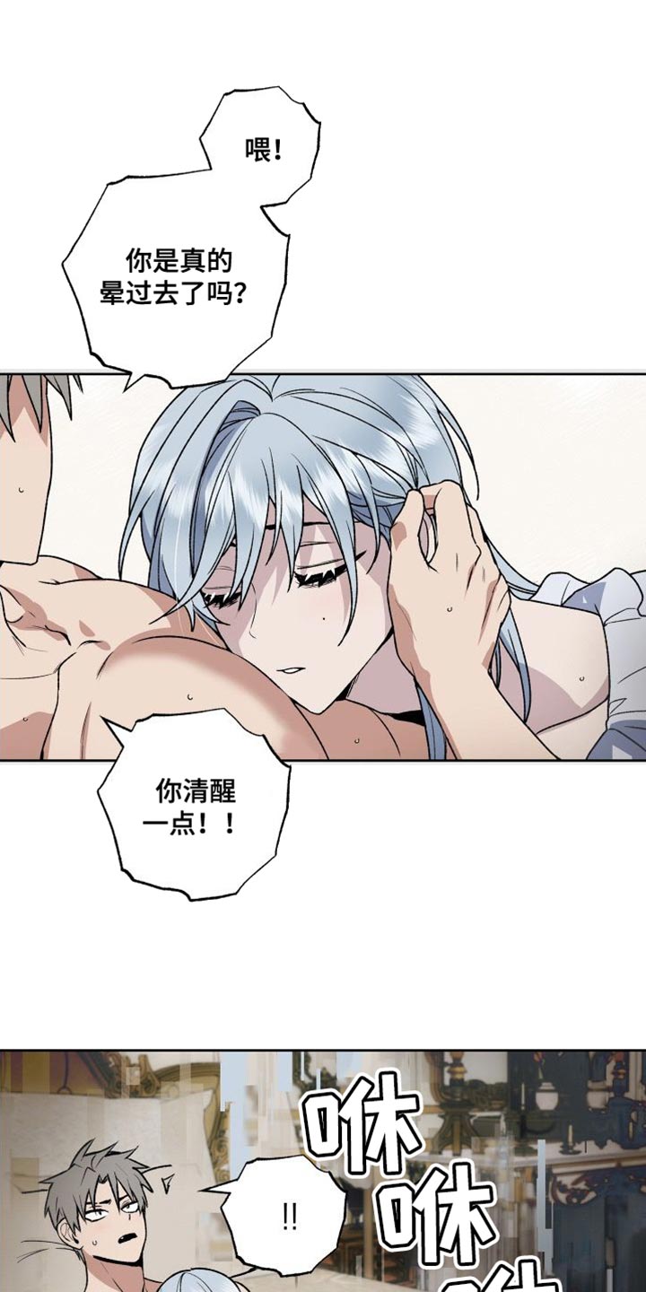 第24章：随便你1