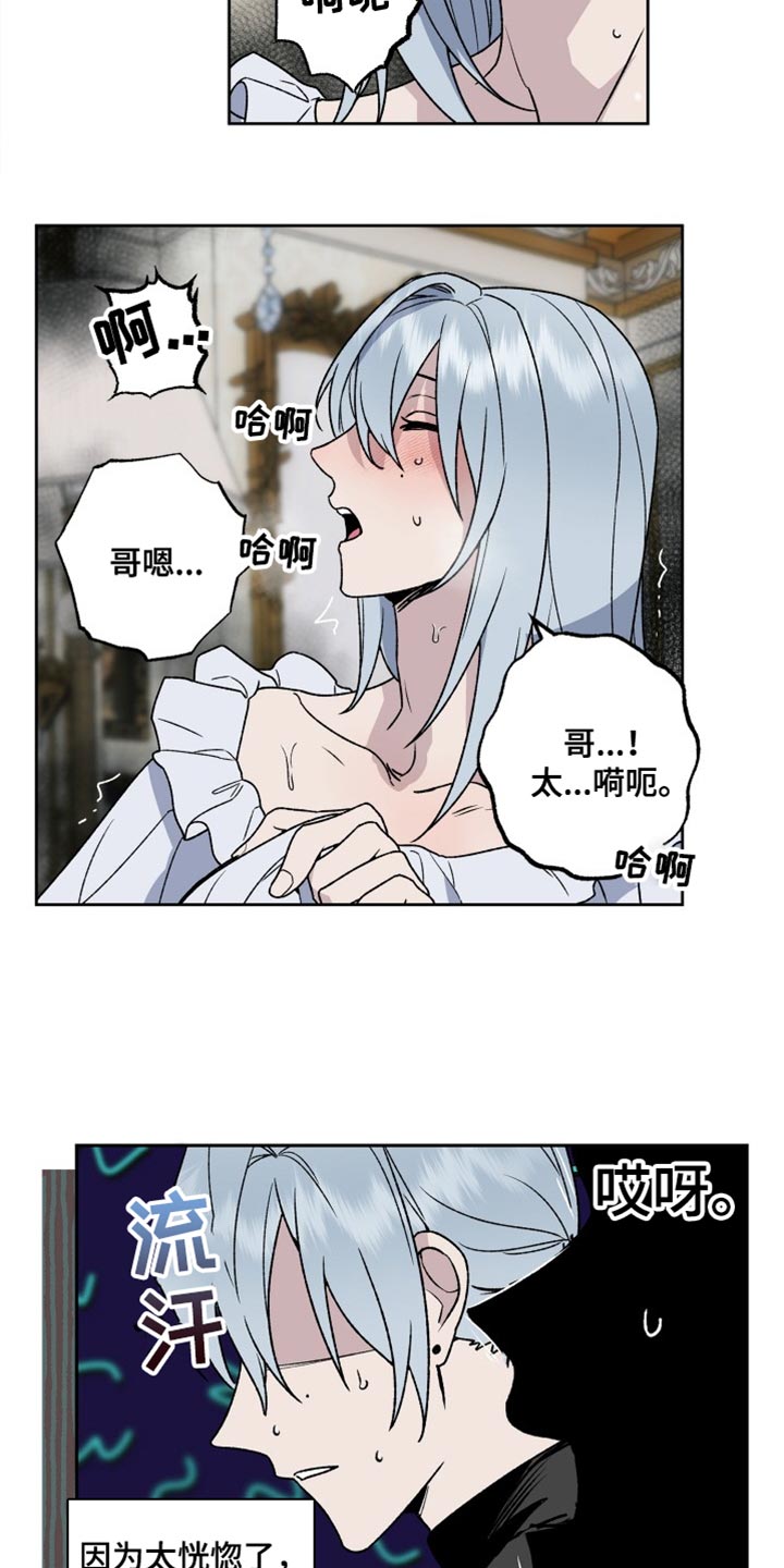 第23章：太委屈了1