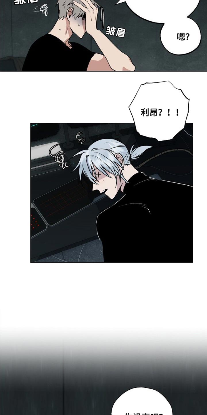 第24章：随便你3