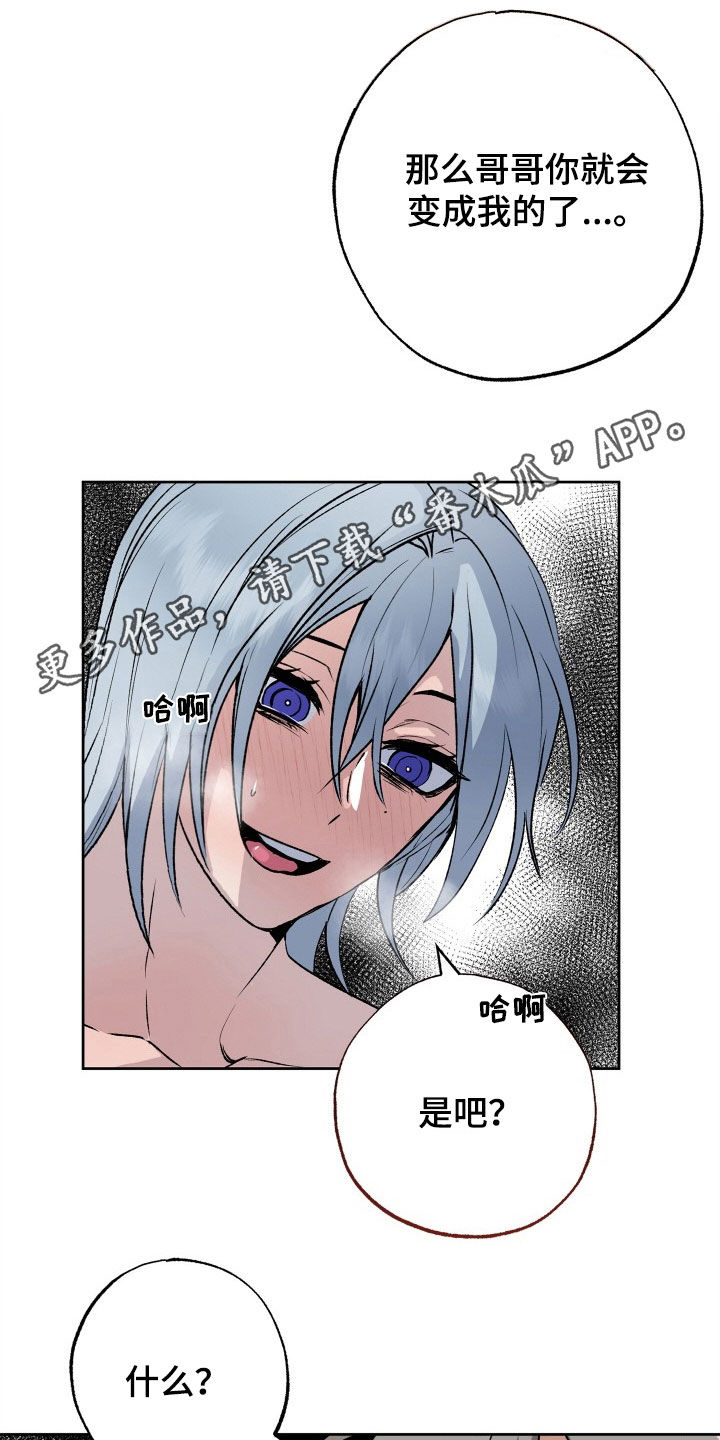 第43章：让我出去0