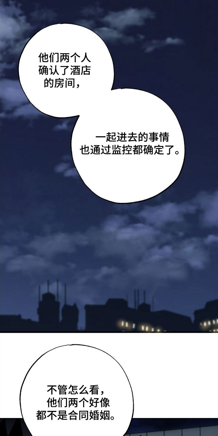 第42章：让人害怕3