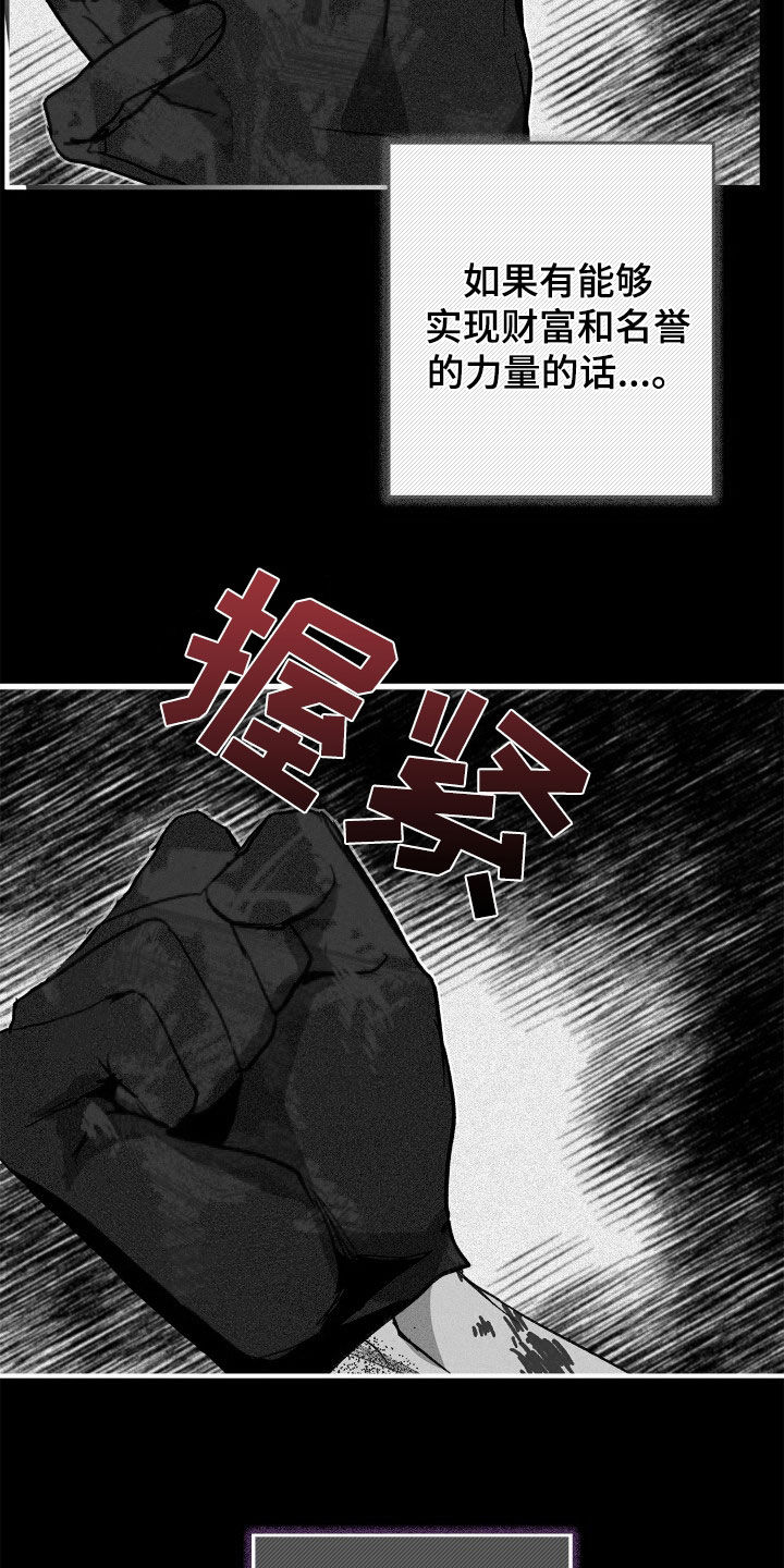 第53章：【第二季】我不可以吗1