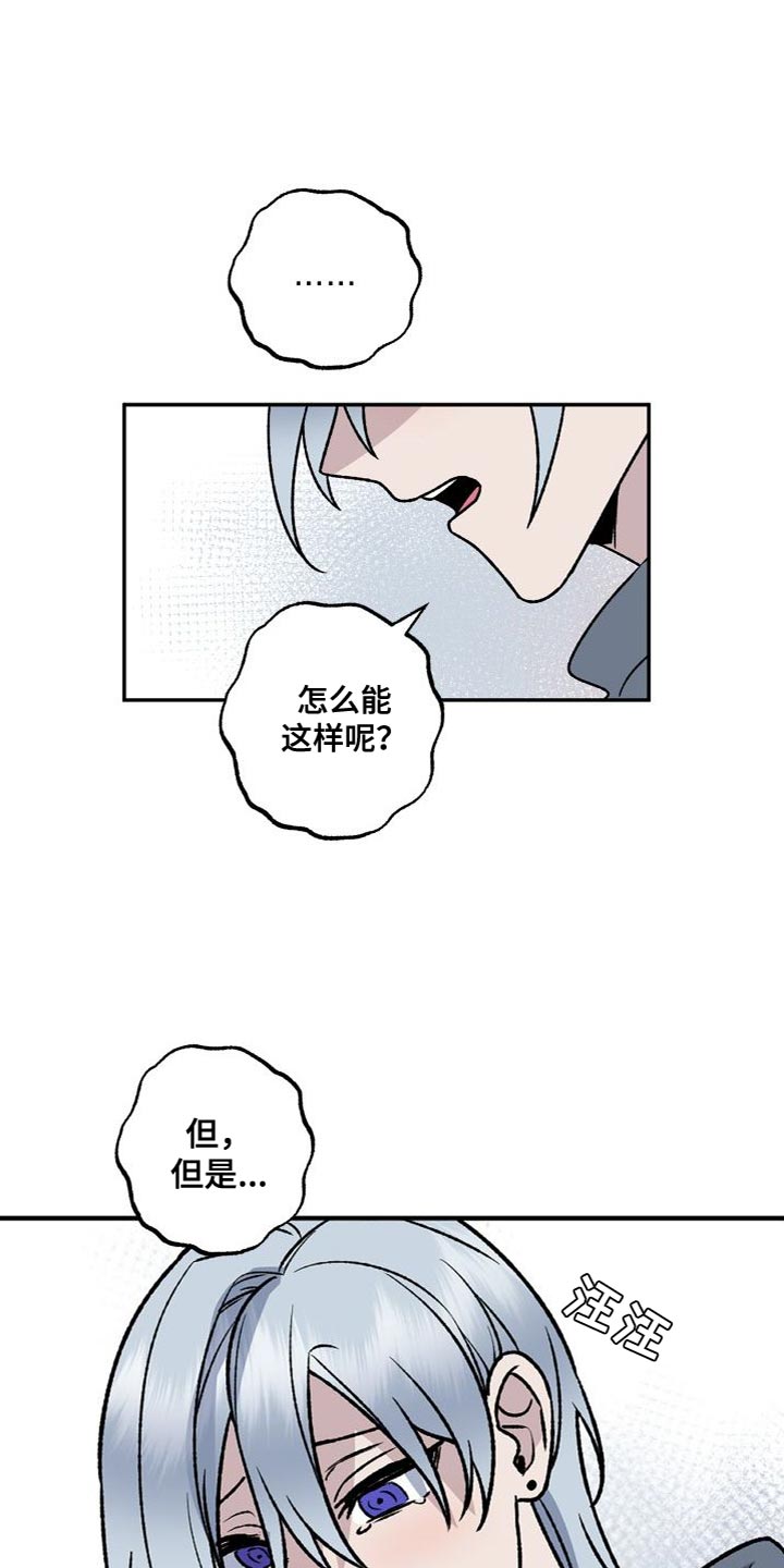 第21章：需要的人0