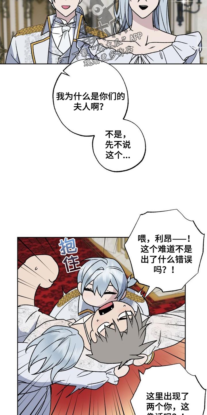 第22章：有点在意1