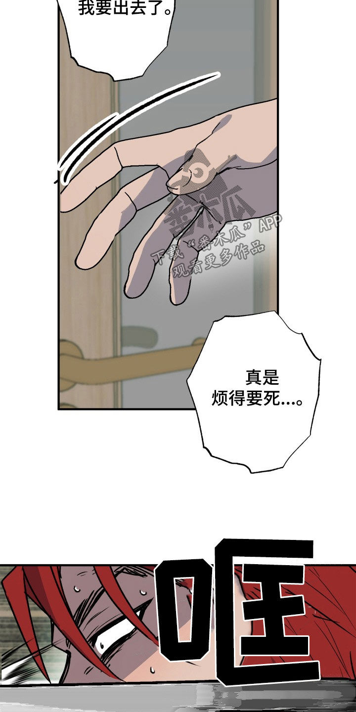 第52章：【第二季】强化人4