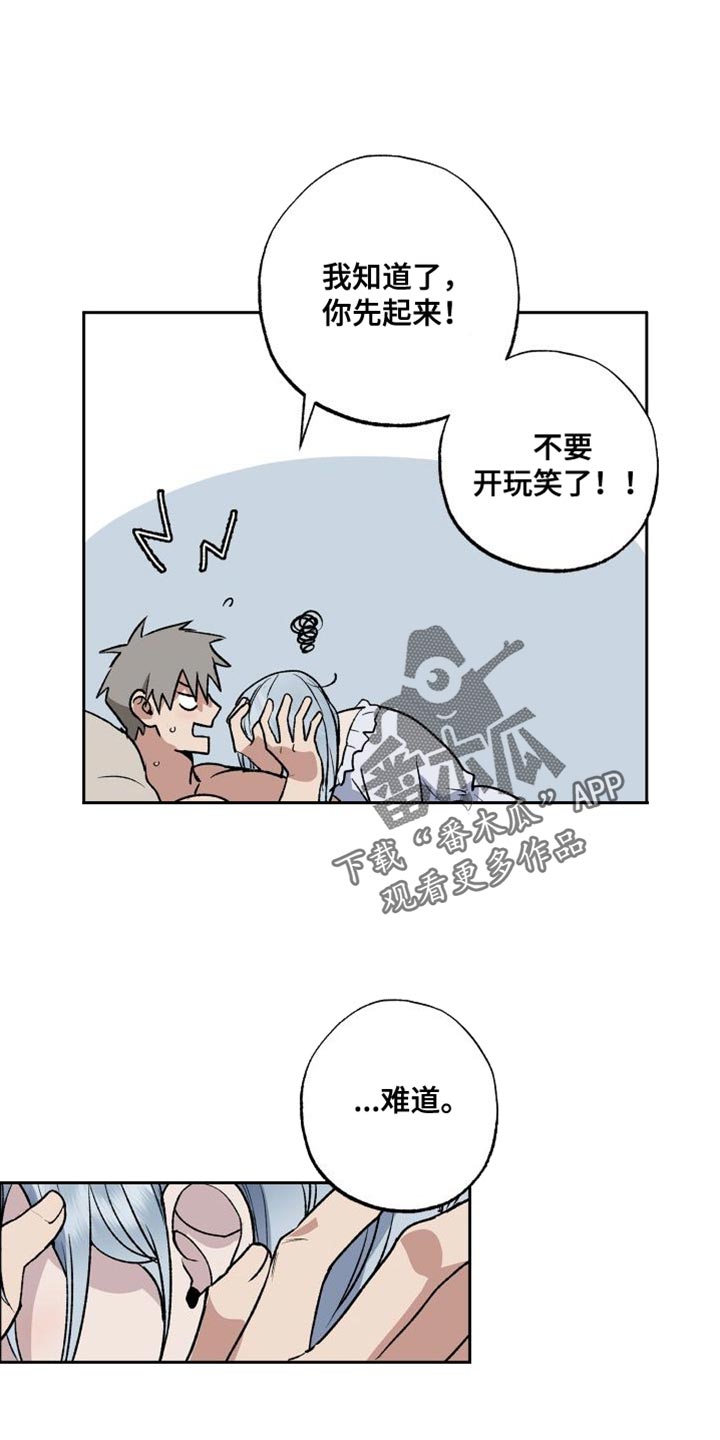 第24章：随便你0