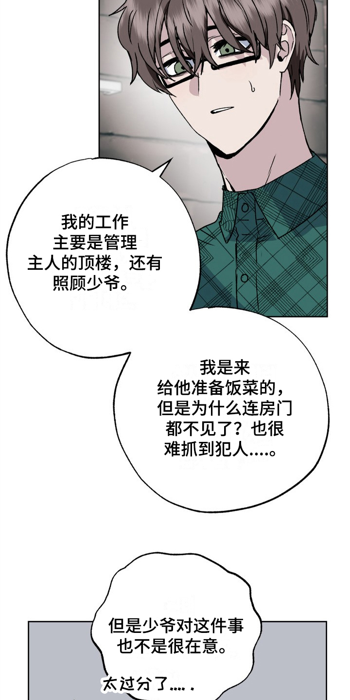 第10章：家庭情况1