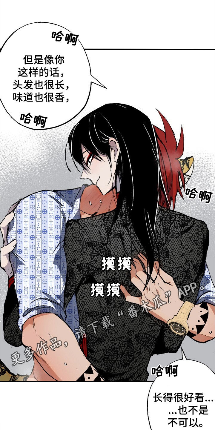 第55章：【第二季】等价交换0