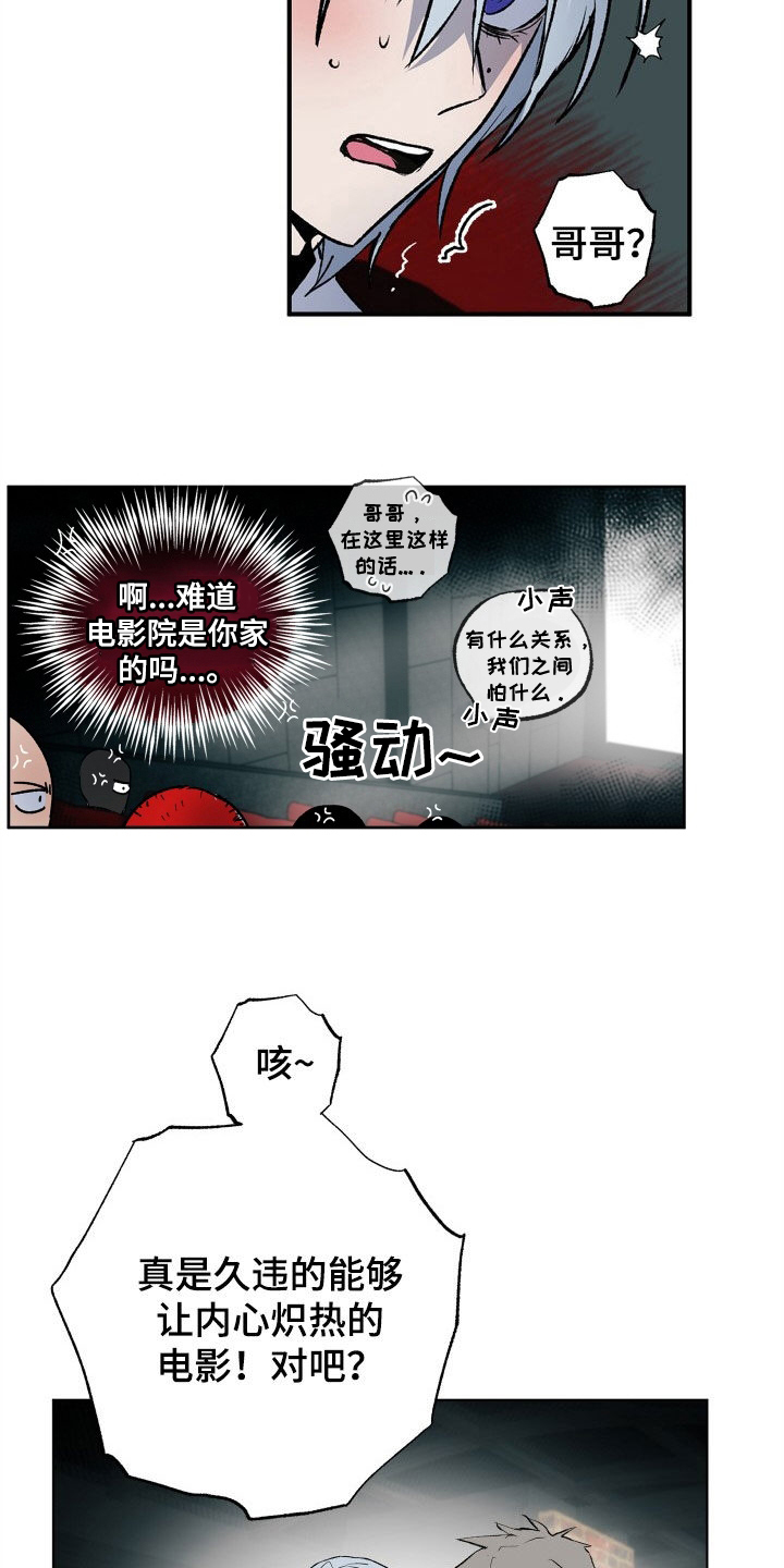 第40章：一杯倒1