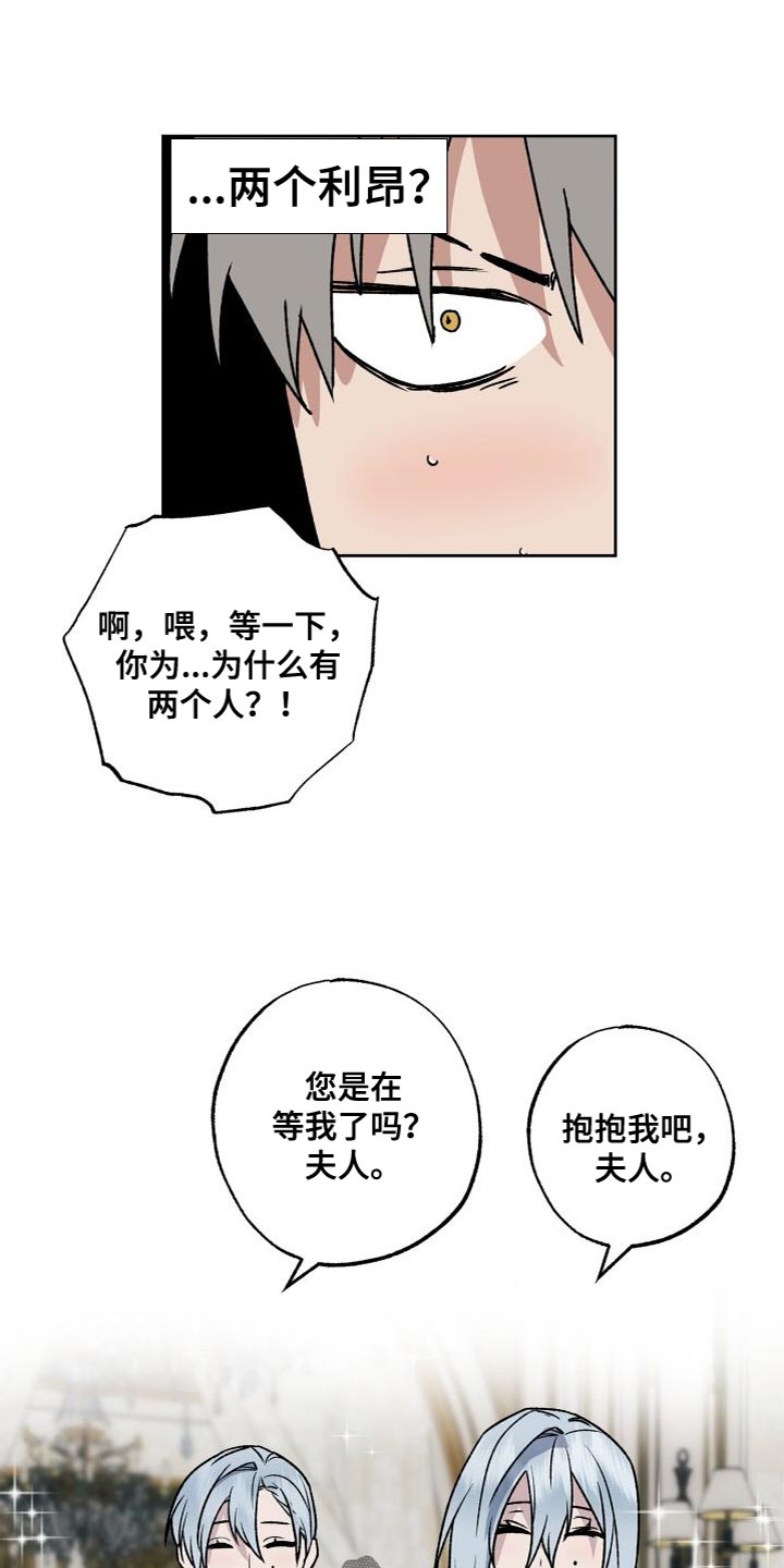 第22章：有点在意0