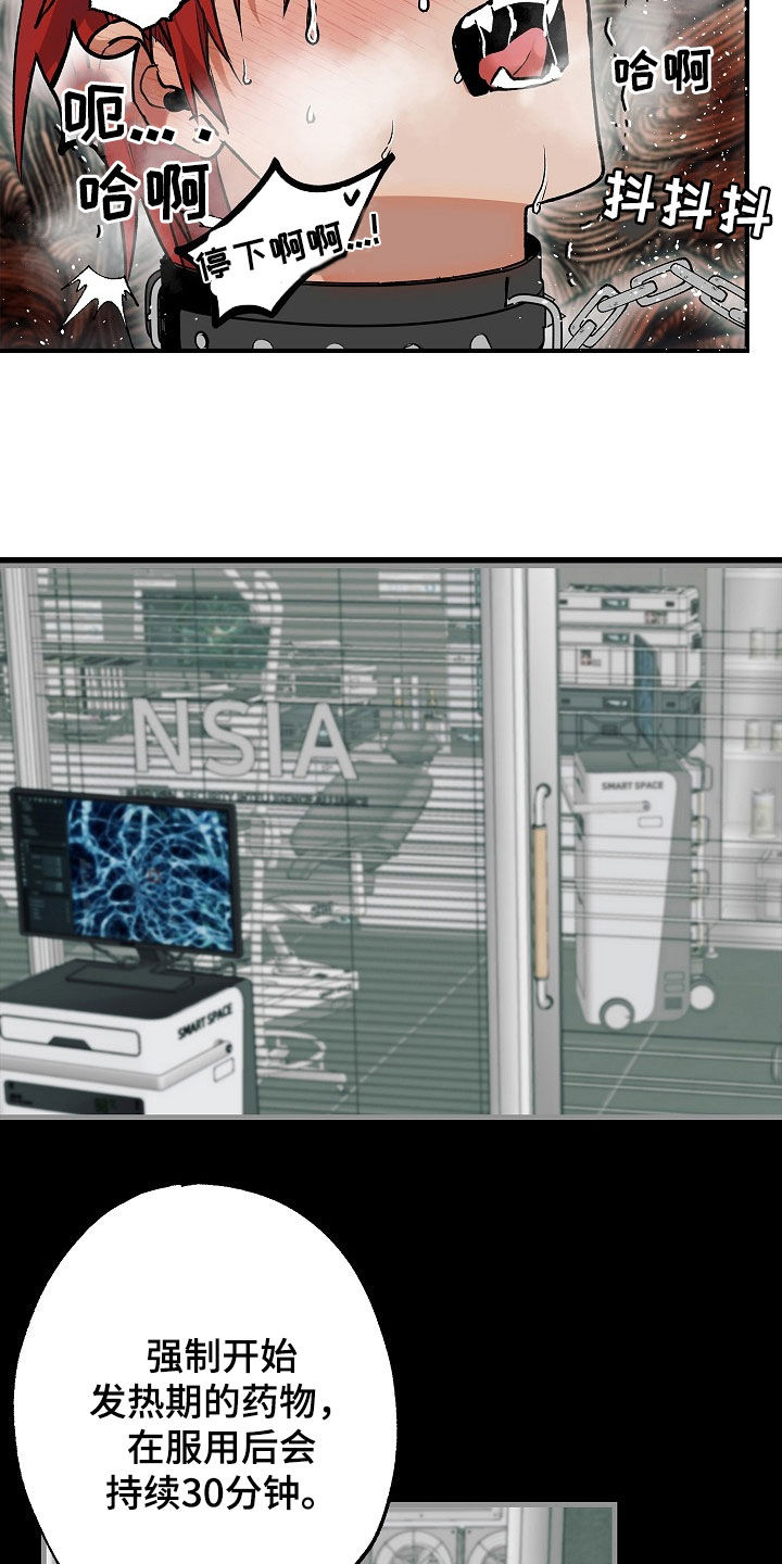 第57章：【第二季】出院2