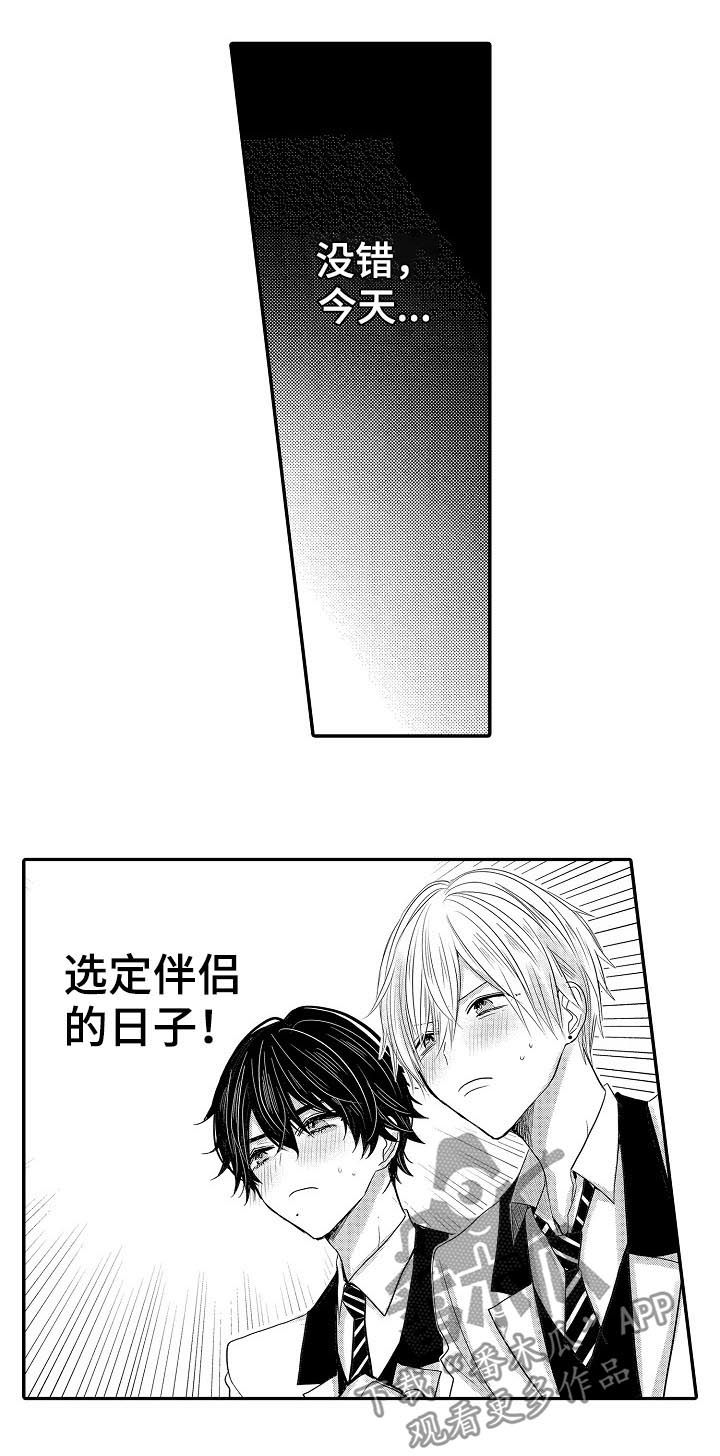 第42章：一起生活1