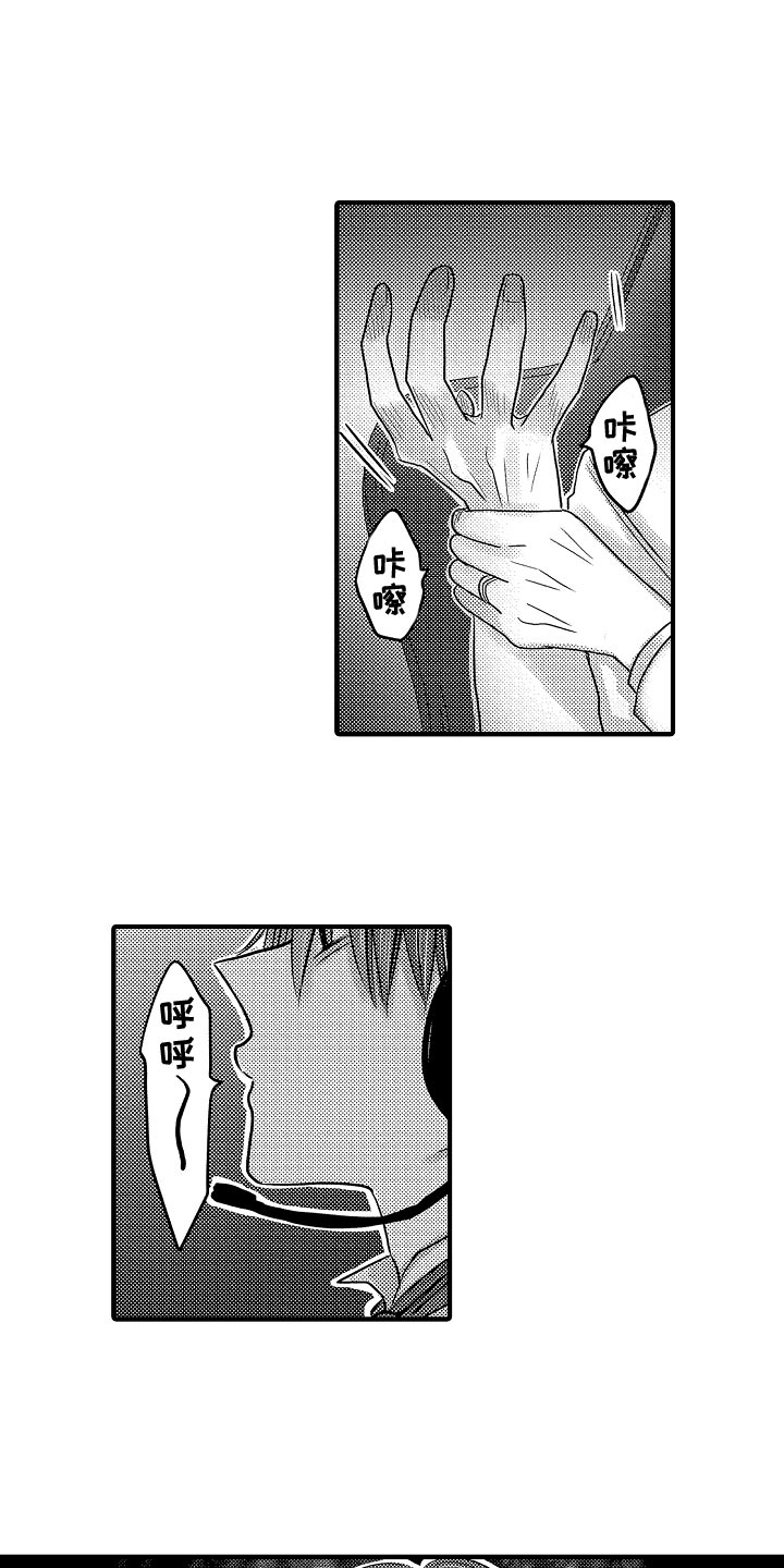 第92章：【第二季】反省0