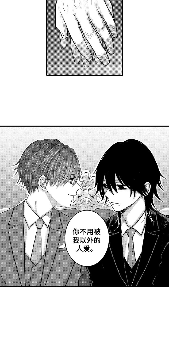 第91章：【第二季】半决赛1