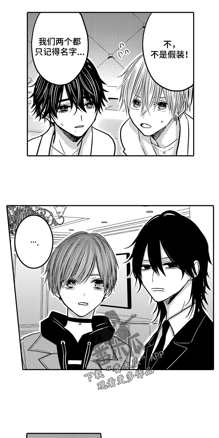 第84章：【第二季】很厉害4