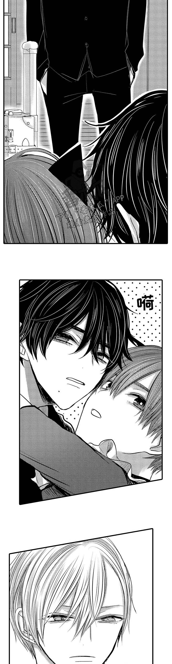 第64章：【第二季】要废了3