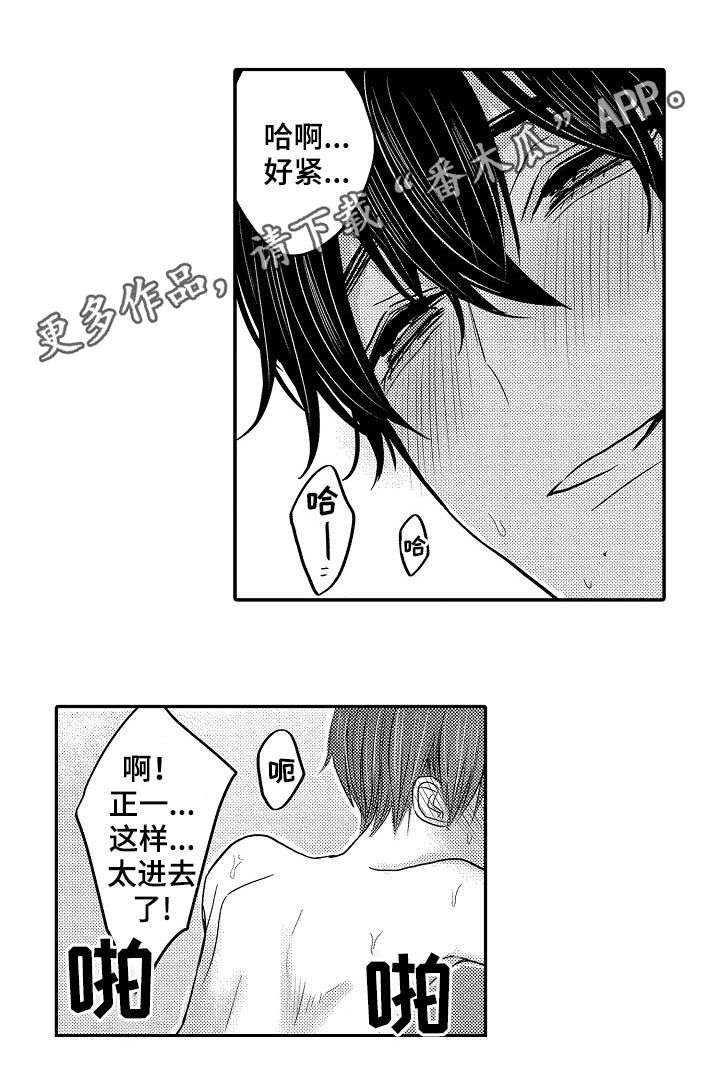 第41章：都喜欢0