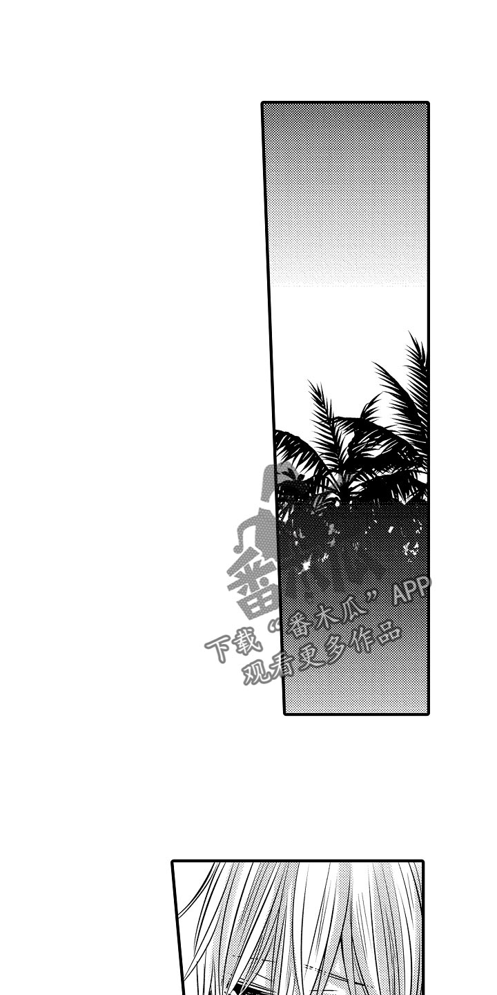 第97章：【第二季】赢了0