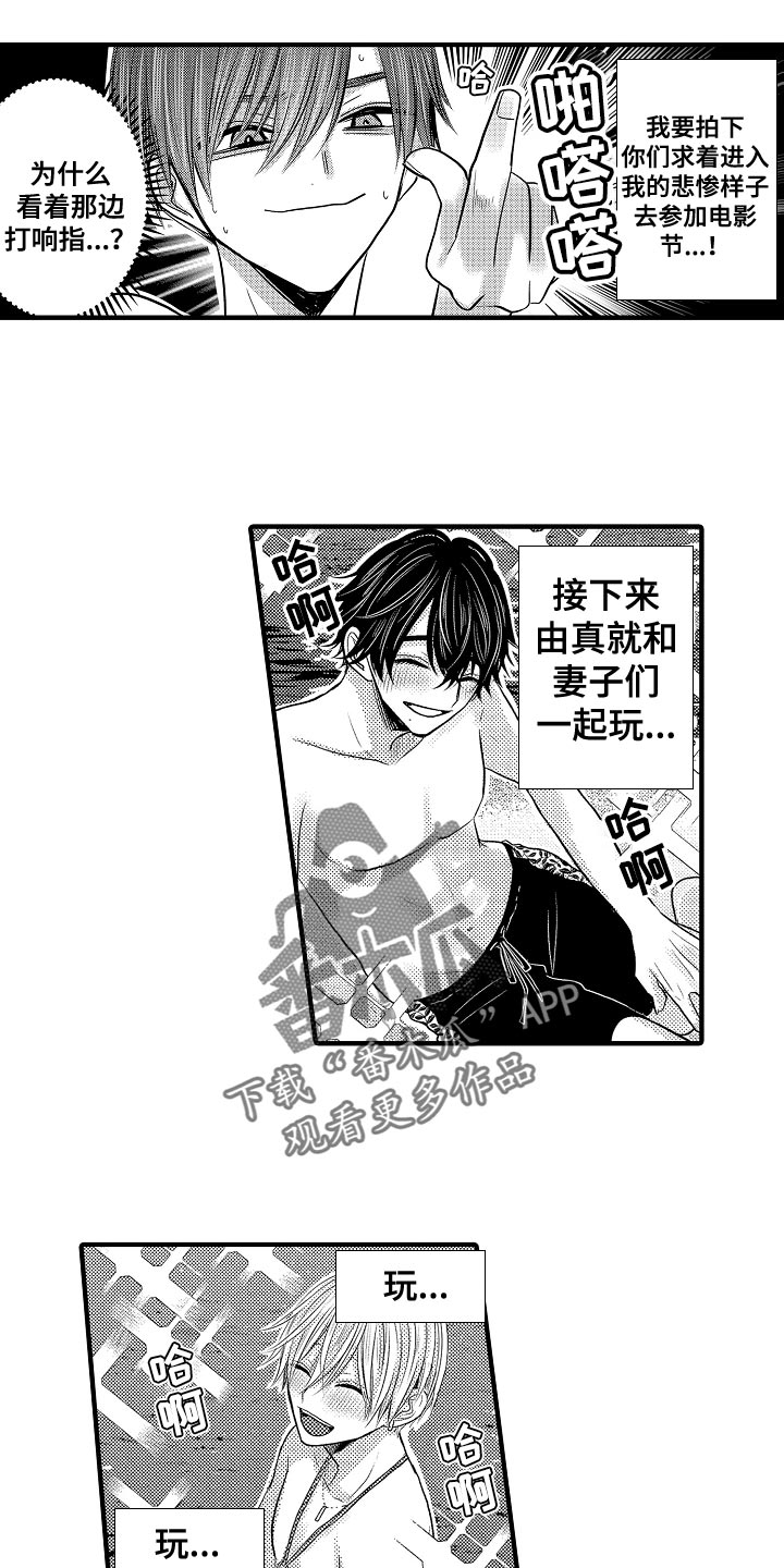 第96章：【第二季】有事1