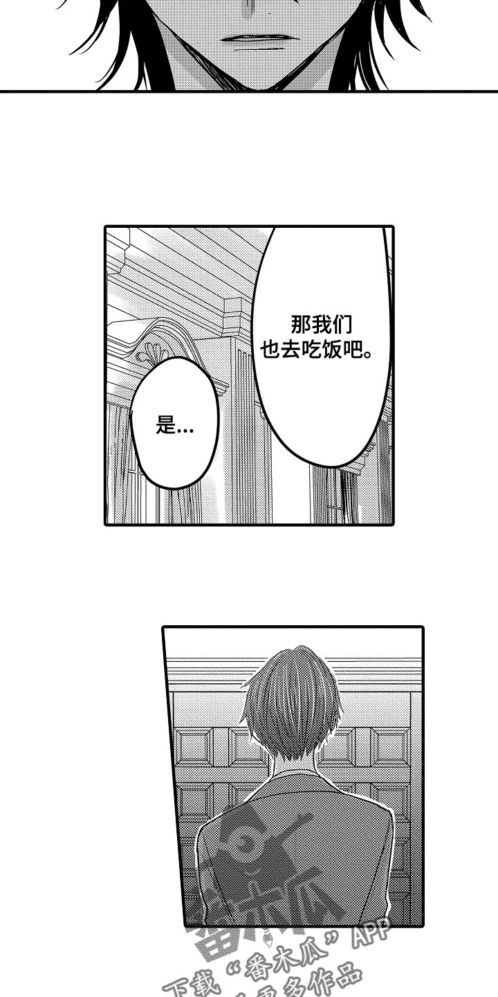 第91章：【第二季】半决赛4