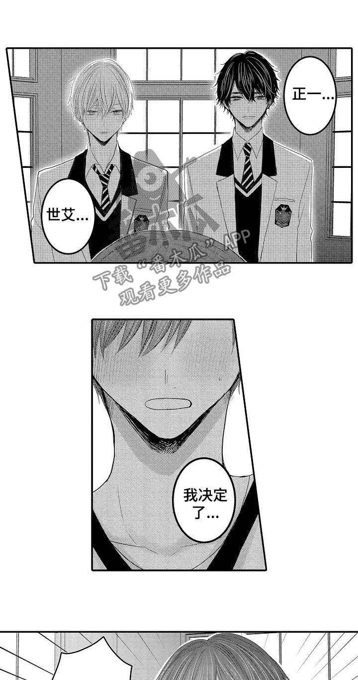 第42章：一起生活3