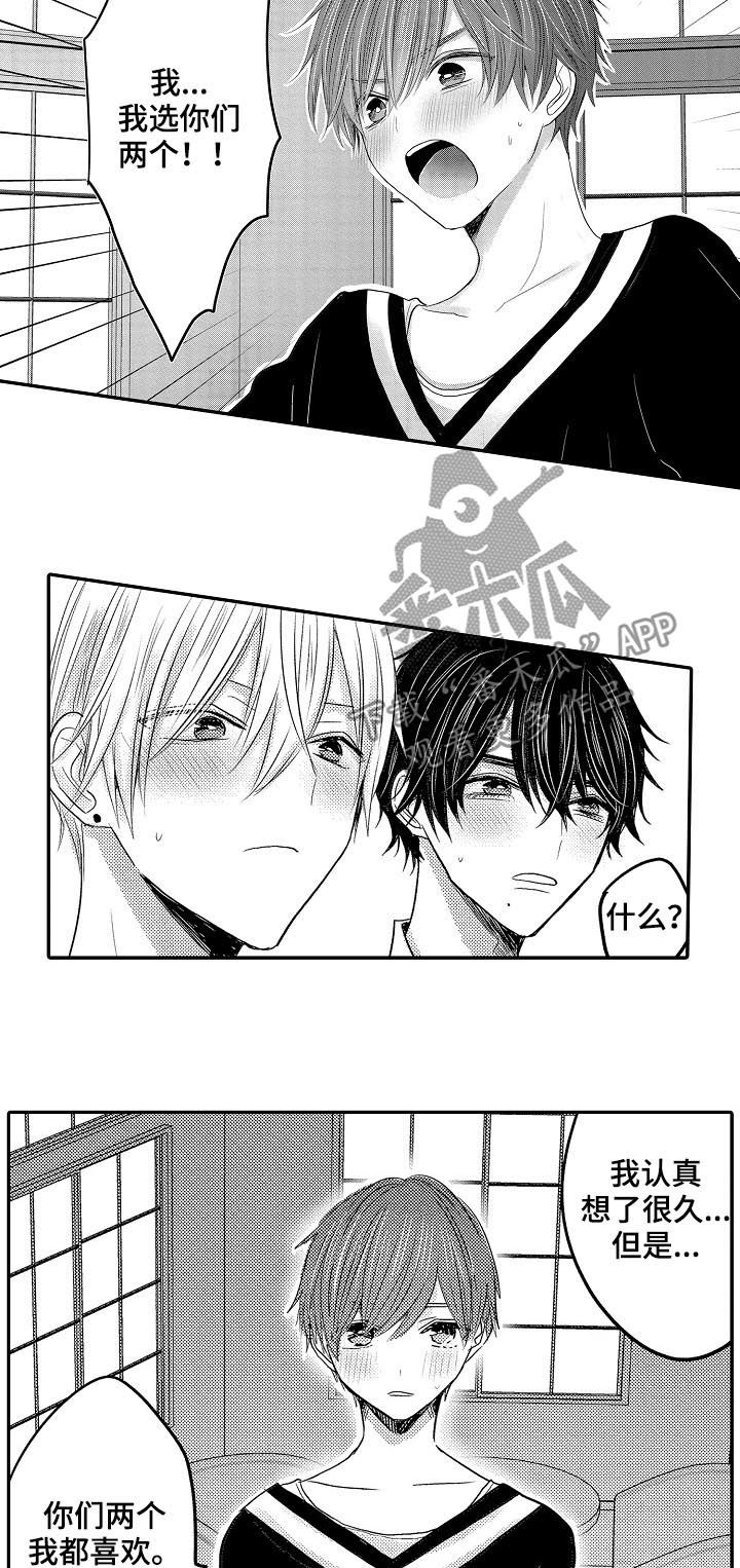 第42章：一起生活4