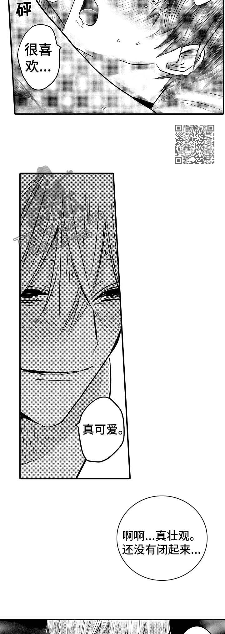 第70章：【第二季】榨干3