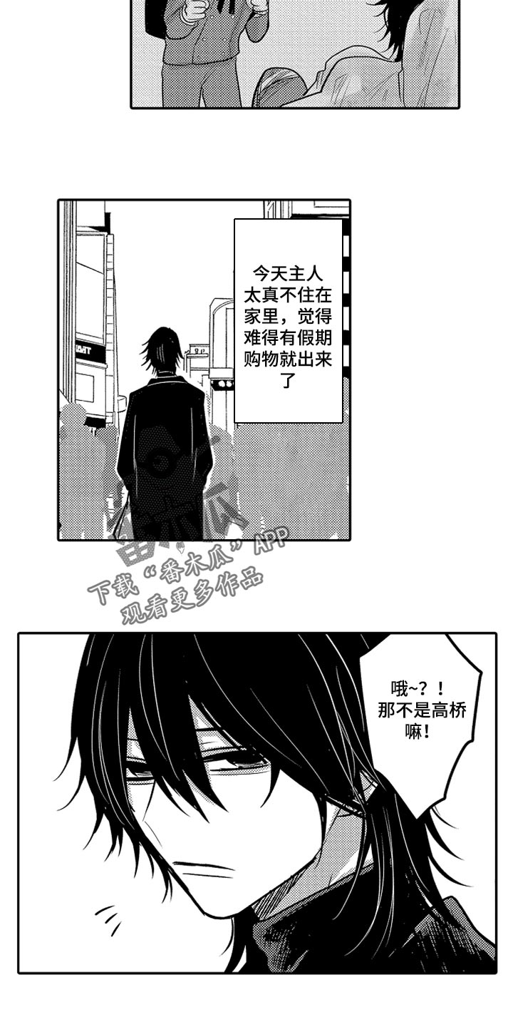 第75章：【第二季】约定3