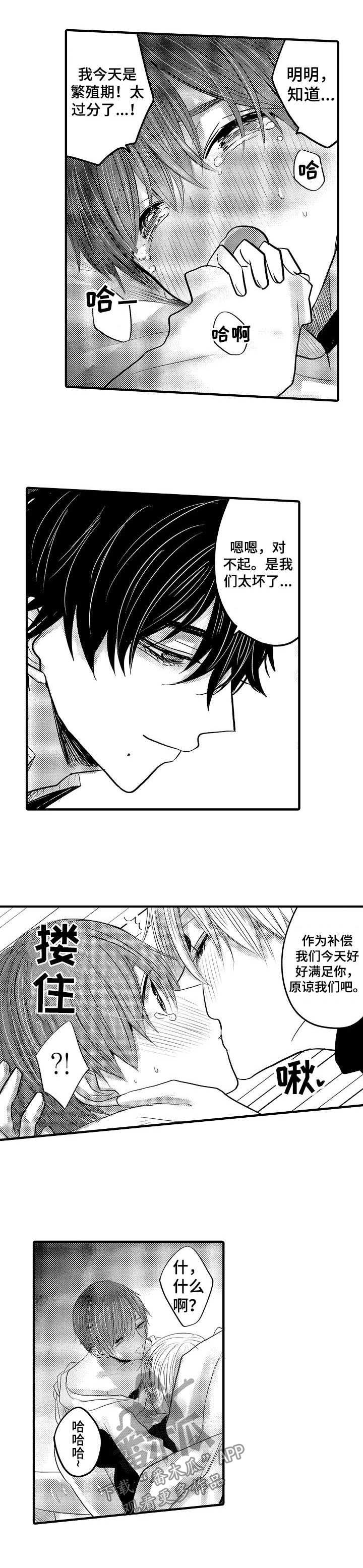 第50章：【第二季】即性感又可爱的你1