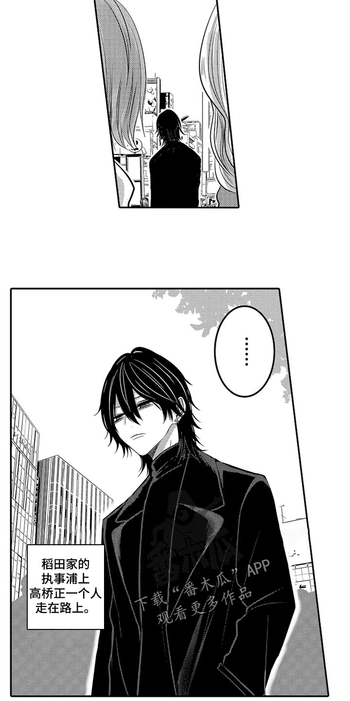 第75章：【第二季】约定1