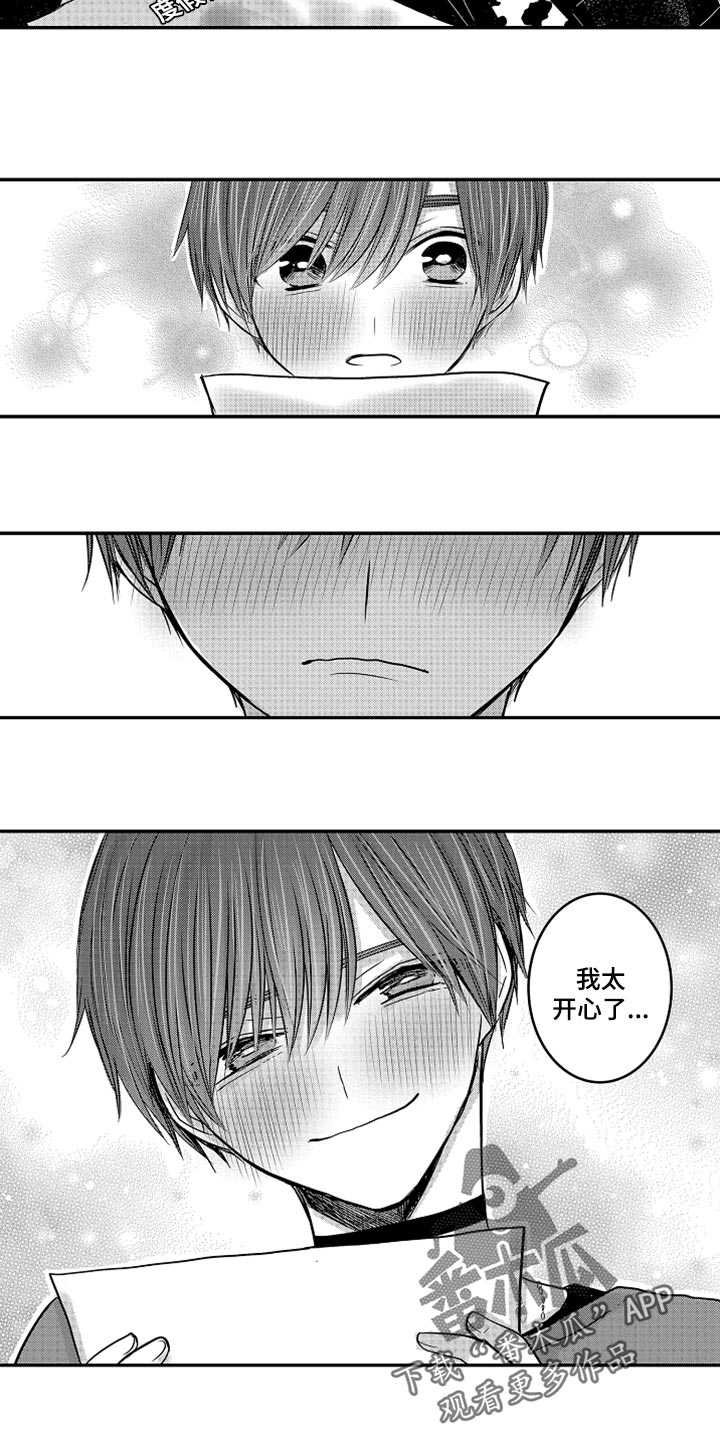 第77章：【第二季】婚礼计划4