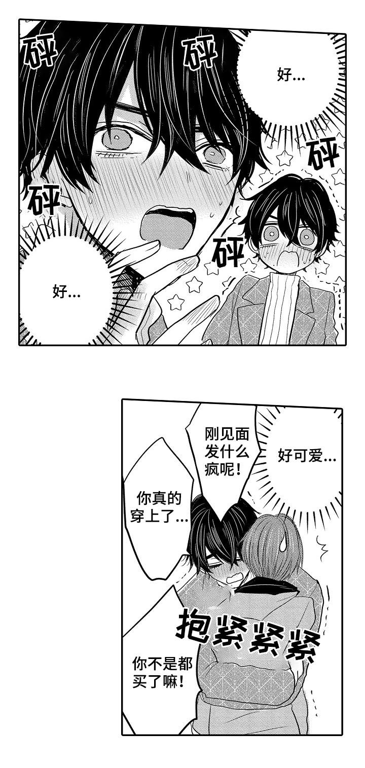 第39章：温泉酒店4