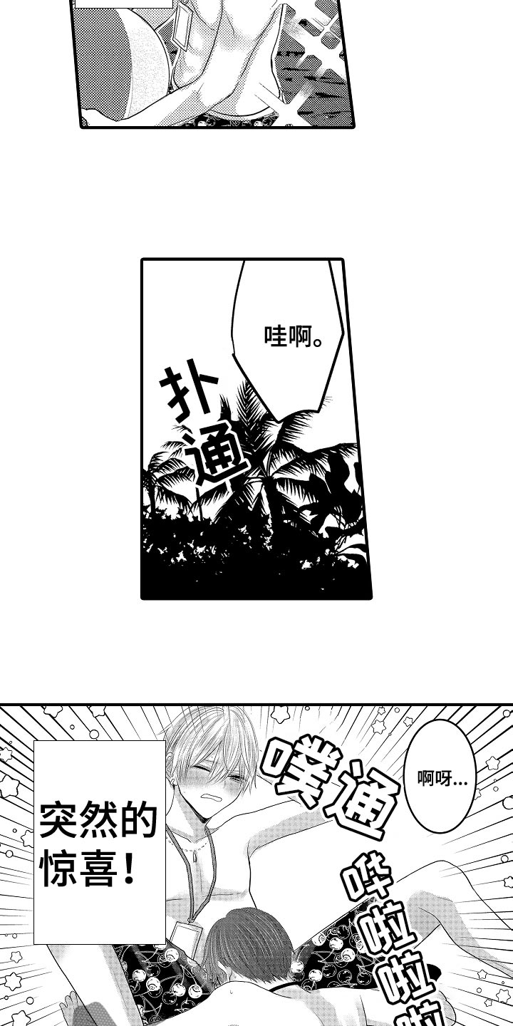 第96章：【第二季】有事2