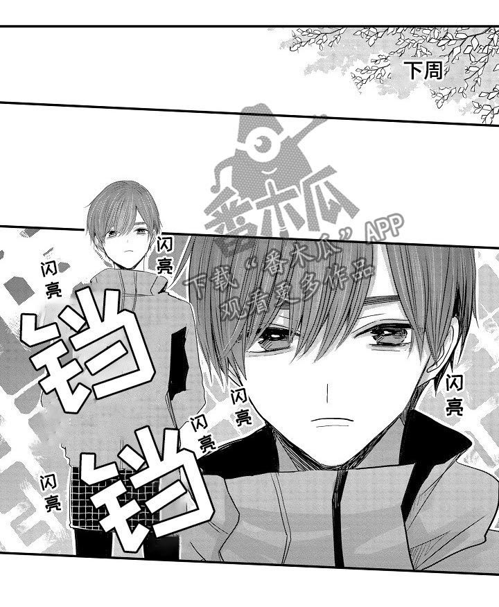 第39章：温泉酒店3