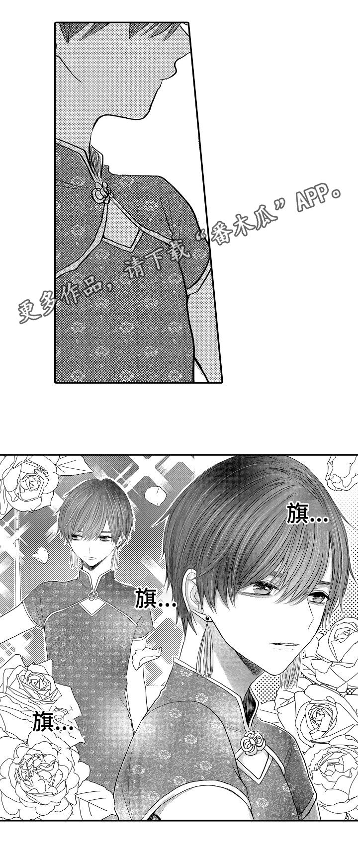 第33章：找到了0