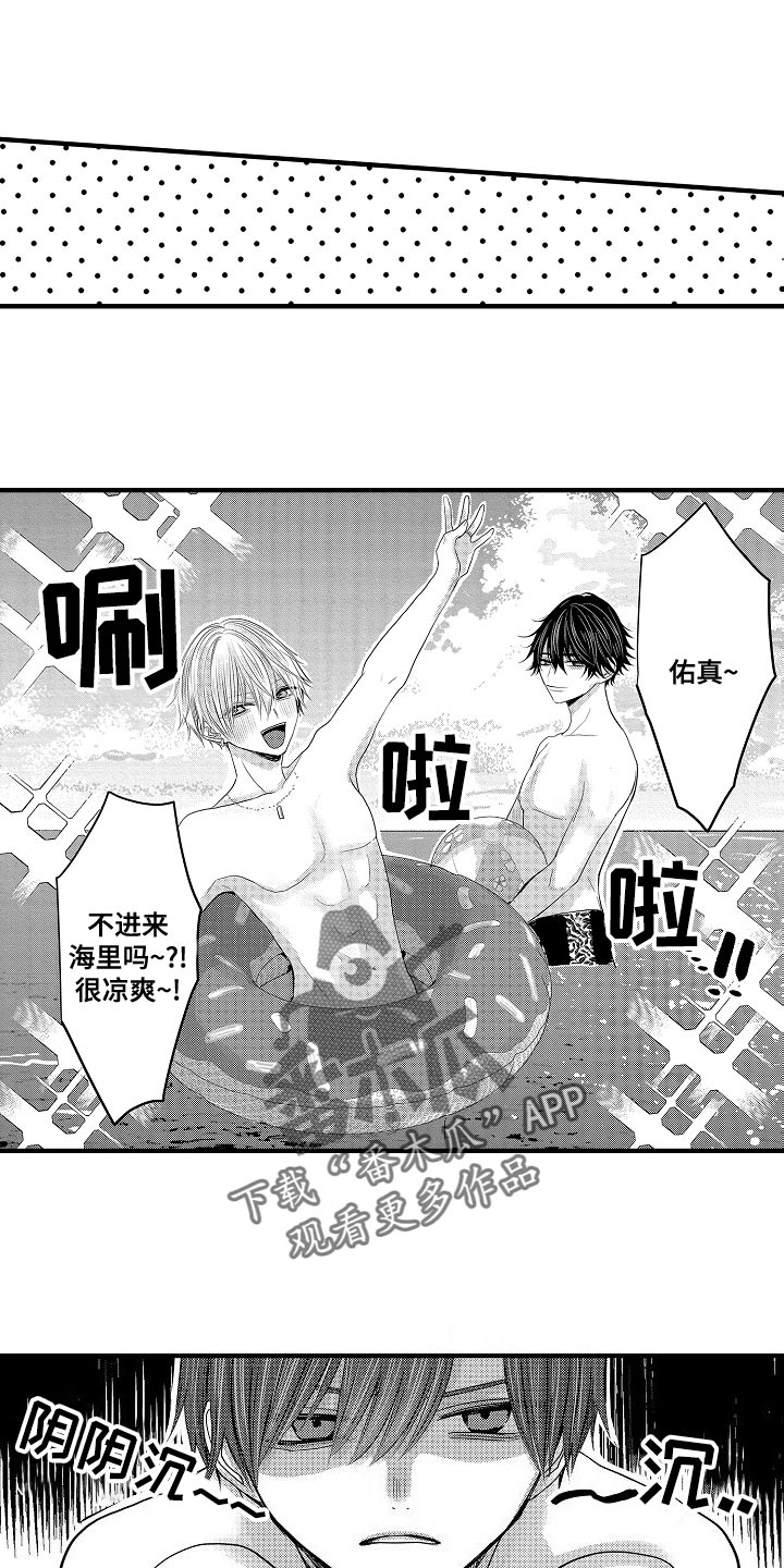 第95章：【第二季】我会扑倒你3