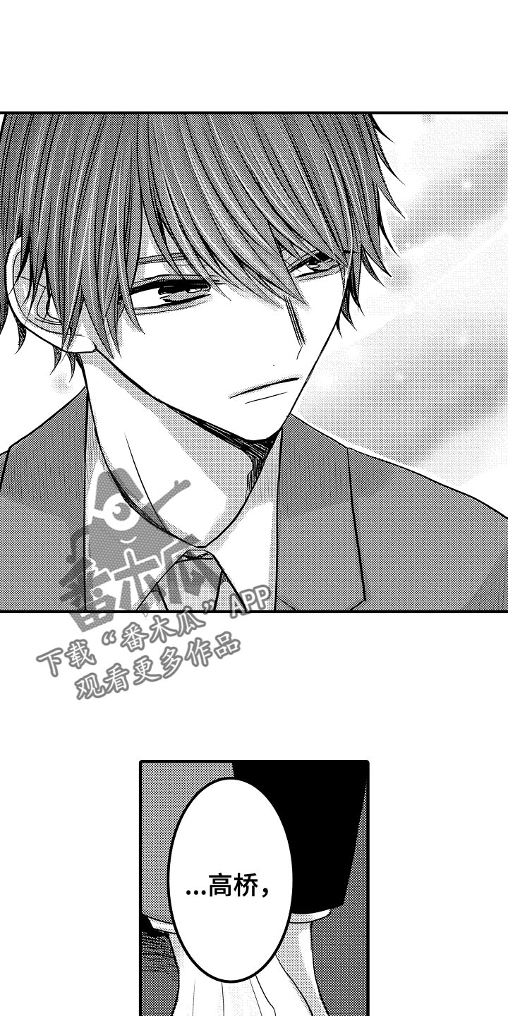 第91章：【第二季】半决赛0