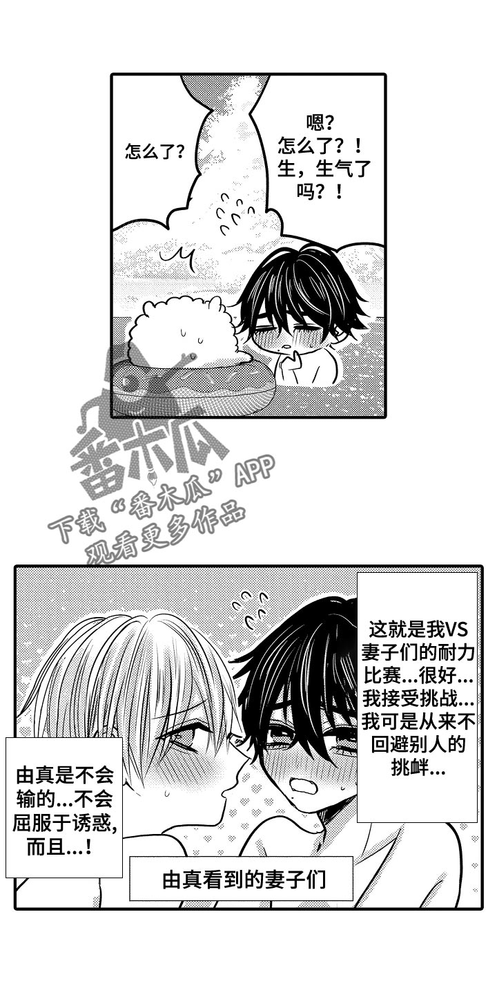 第96章：【第二季】有事0