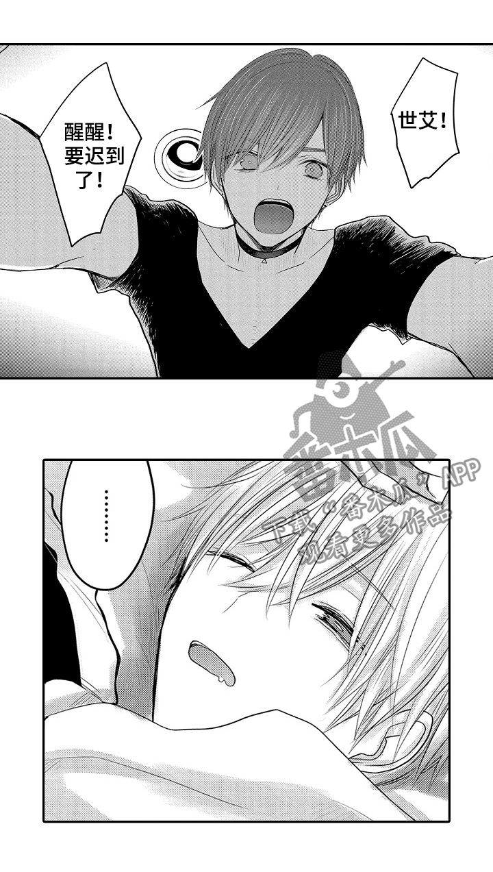 第46章：三年后（第一季完结）1