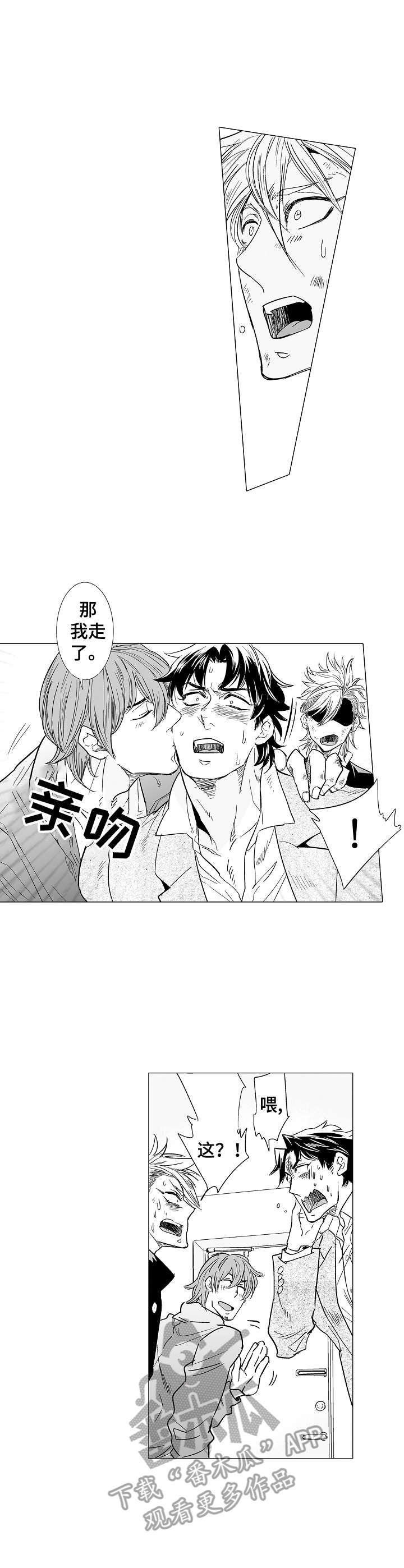 第12章：闹别扭1