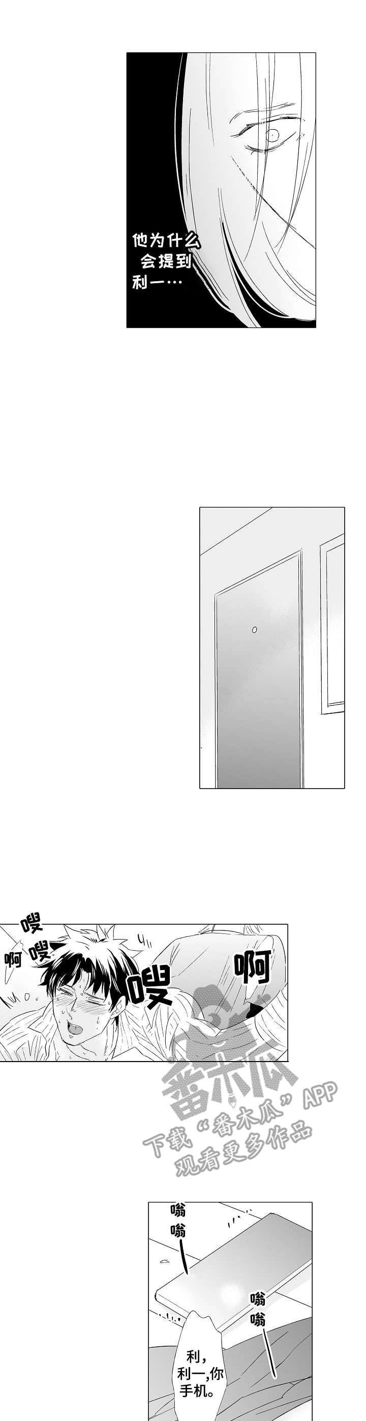 第33章：这样就好1