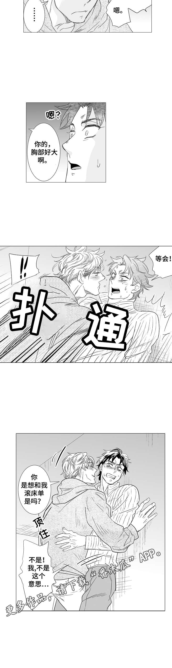 第34章：动手动脚1